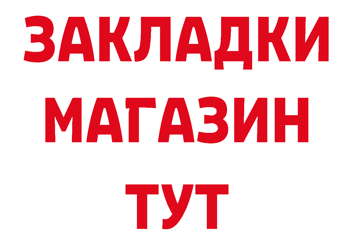 Еда ТГК марихуана зеркало площадка гидра Апшеронск