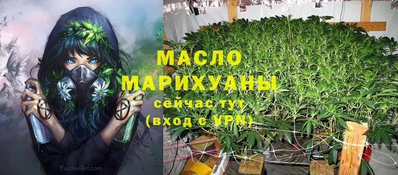 где продают   Апшеронск  Дистиллят ТГК Wax 